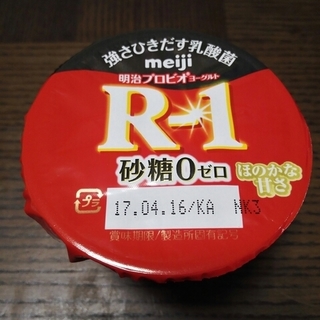 20170408_2ヨーグルト素.jpg