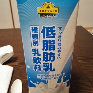 20170408_3低脂肪乳.jpg