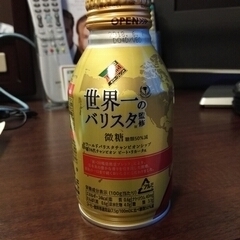 IMG_20170830_コーヒー1.jpg